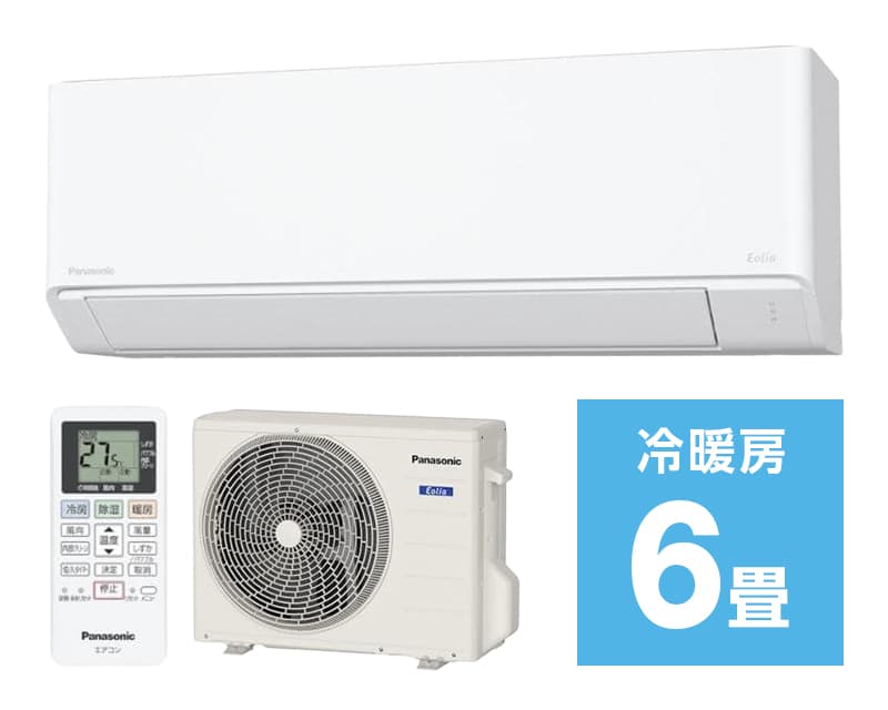 お買い得エアコン特集|【公式】株式会社カインズ