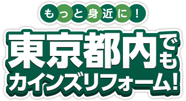 タイトル