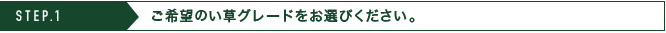 Step1 Step1