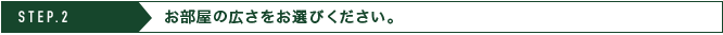 Step2 Step2