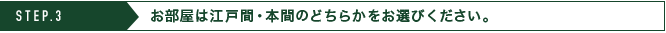 Step3 Step3